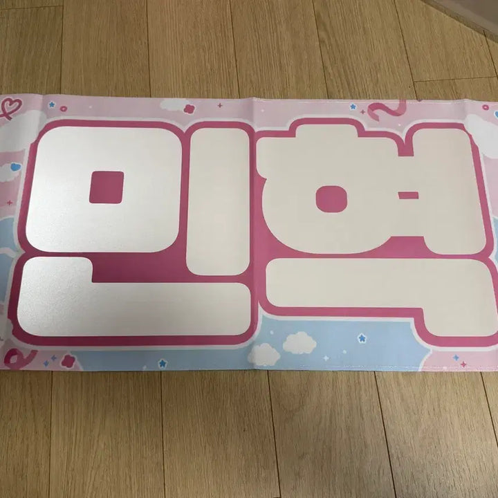 [BUNJANG] MONSTA X Minhyuk Slogan / 몬스타엑스 몬엑 민혁 슬로건 뽀갈건 (+mx agent 팬콘 슬로건)