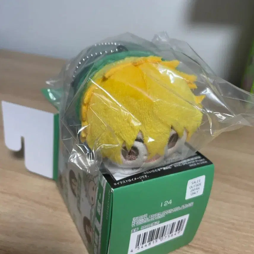 [BUNJANG] WINBRE Narei Mochi Nui Plush Doll / 윈브레 나레이 모찌누이