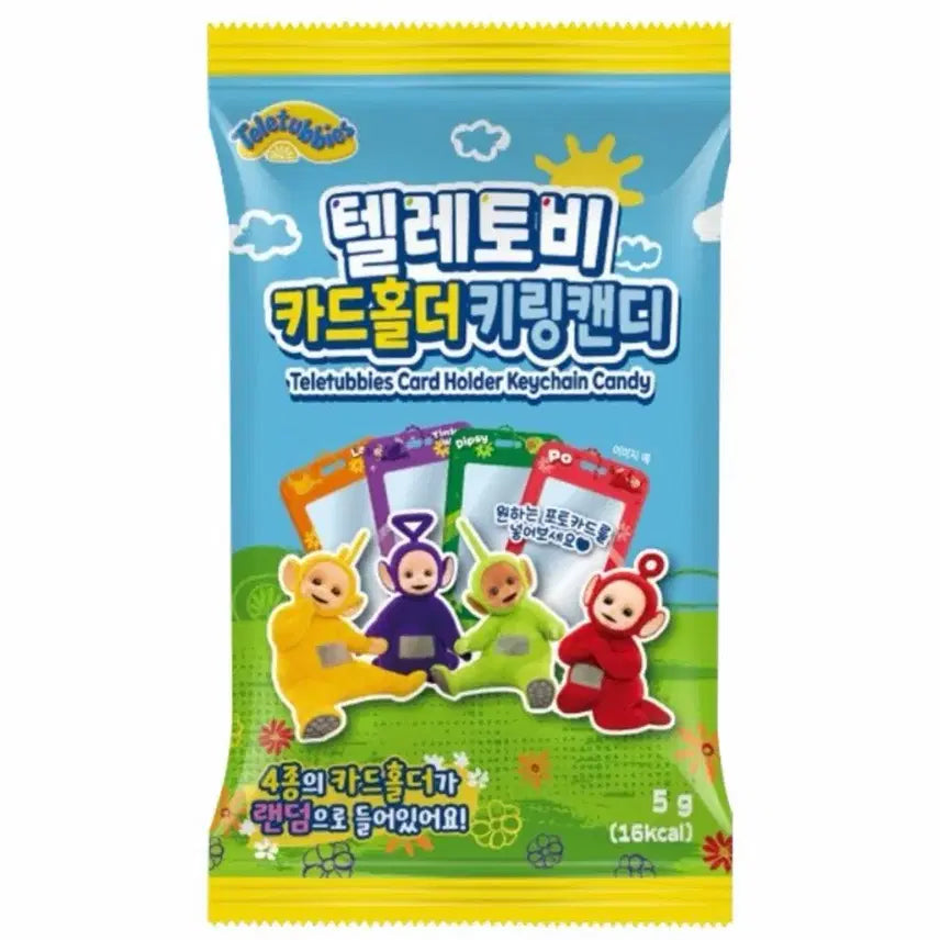 [BUNJANG] CU Teletubbies Po &amp; Tinky Winky Card Holder / CU 텔레토비 카드홀더 보라돌이&amp;뽀
