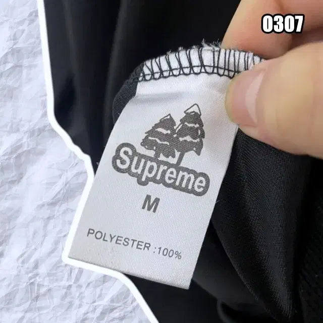 [BUNJANG] M Supreme Half-Zip Side Line Top / M 슈프림 반집업 사이드라인