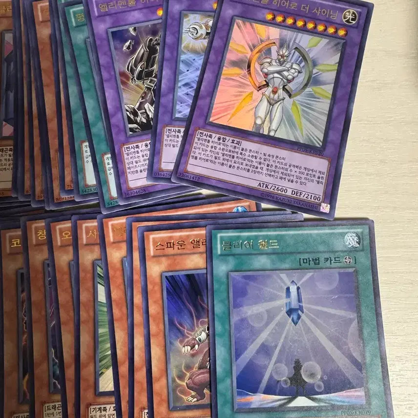 [BUNJANG] Yu-Gi-Oh! PP05 Ultra Rare Bundle Set / 유희왕 pp05 전부 울레 일괄