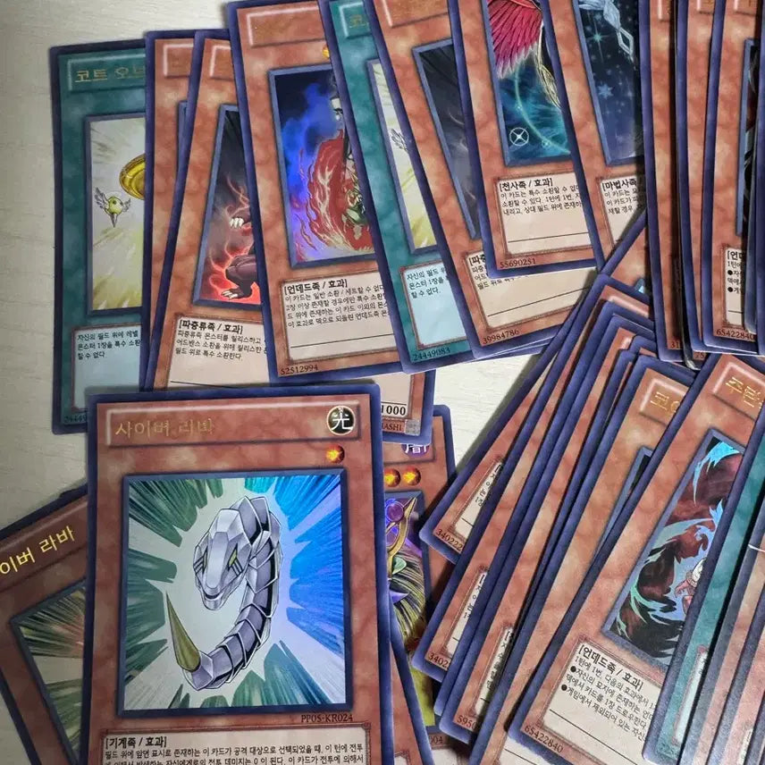 [BUNJANG] Yu-Gi-Oh! PP05 Ultra Rare Bundle Set / 유희왕 pp05 전부 울레 일괄