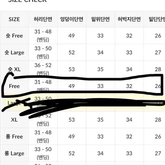 [BUNJANG] Slow and Market Wide Training Slacks Black FREE / 슬로우앤드 마켓 와이드 트레이닝 슬랙스 기모 블랙 FREE