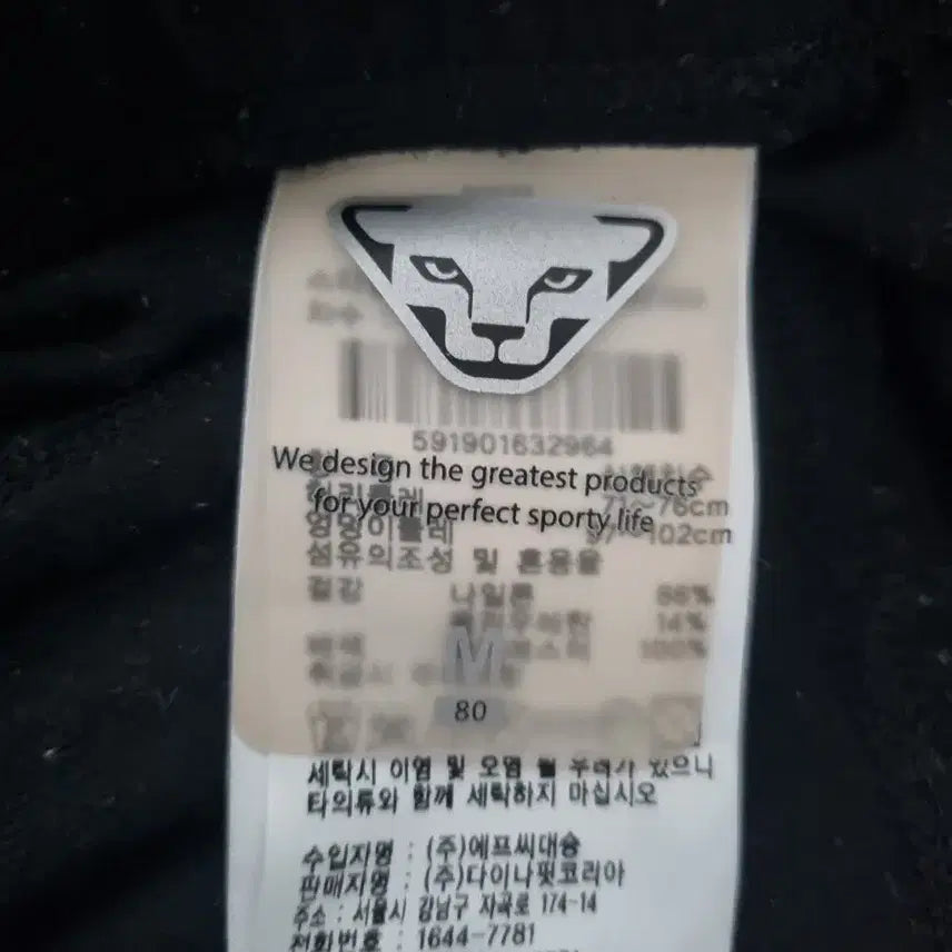 [BUNJANG] Dynafit Black Training Pants (Size 28-30) / (새옷 수준)다이나핏 블랙 트레이닝 바지 28~30사이즈