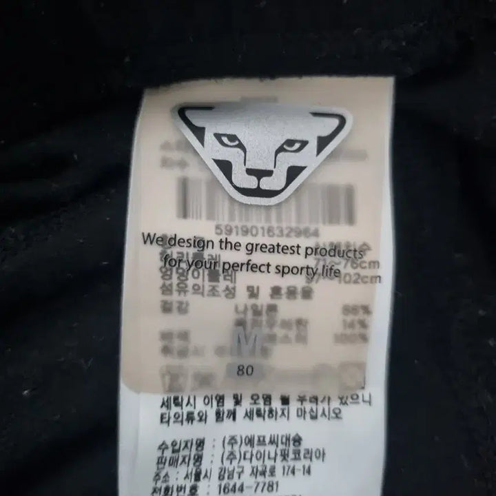[BUNJANG] Dynafit Black Training Pants (Size 28-30) / (새옷 수준)다이나핏 블랙 트레이닝 바지 28~30사이즈