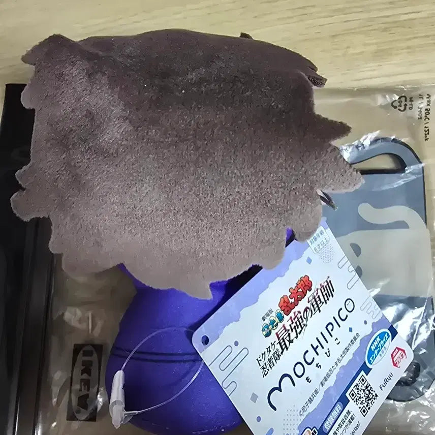 [BUNJANG] Nintama Rantaro Takeya Hachizaemon Mochi Pico Plush / 닌타마 타케야 하치자에몽 모찌피코