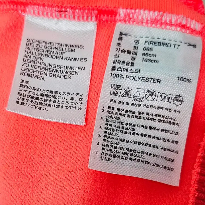[BUNJANG] Adidas Firebird Track Top Jersey / (85)XS 초대장급 아디다스 파이어버드 백로고 [형광핑크] 트랙탑져지