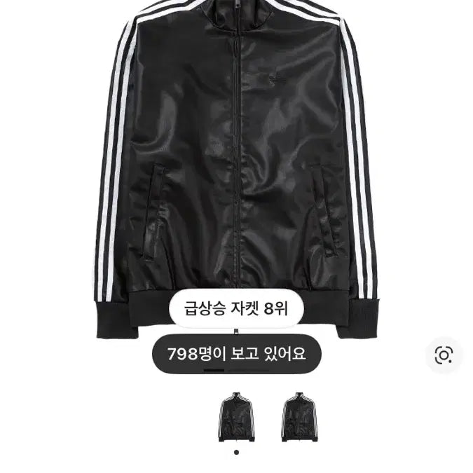 [BUNJANG] Adidas Pleder 3S Track Top Black / 새상품) 아디다스 플레더 3S 트랙탑 블랙