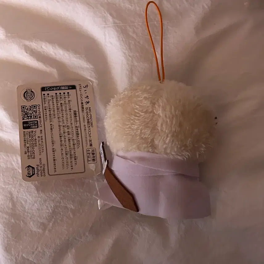 [BUNJANG] Racco Doll Keyring / 랏코 인형 키링