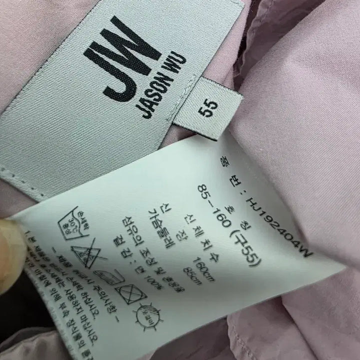 [BUNJANG] Jason Wu Wide Shirt / 제이슨우 와이드 셔츠 55ㅡ88