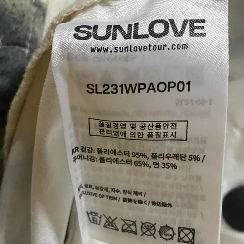[BUNJANG] SunLove Quick Trouser Palm Golf Pants / SunLove 썬러브 퀵 트라우저 팜 야자수 L