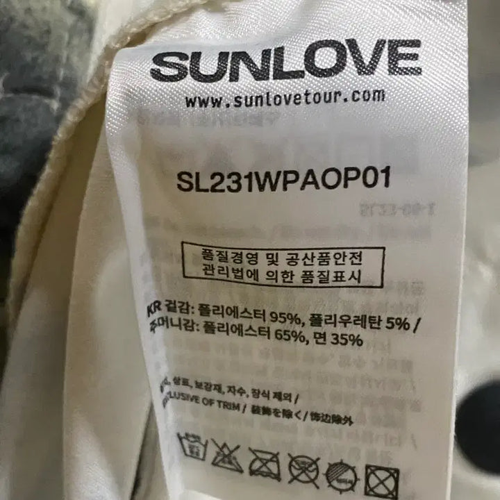 [BUNJANG] SunLove Quick Trouser Palm Golf Pants / SunLove 썬러브 퀵 트라우저 팜 야자수 L