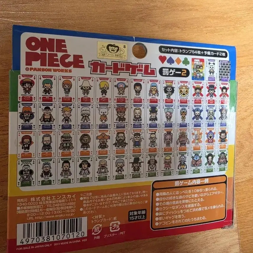 [BUNJANG] One Piece Photocard Set / 원피스 포카세트