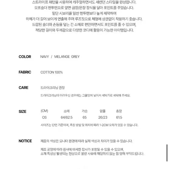[BUNJANG] Letter From Moon Off-Shoulder Striped Sweatshirt / 레터프롬문 오프숄더 스트라이프 스웻셔츠