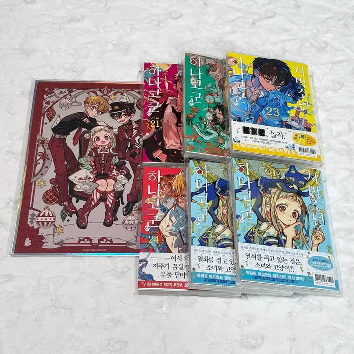 [BUNJANG] Jibaku Shounen Hanako-kun Manga Bundle Set with Illustration Board / (일괄 가격) 지박소년 하나코군 만화책 일러스트 보드 특전