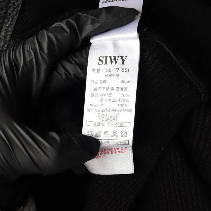 [BUNJANG] SIWY Denim Knit Jacket (Women&