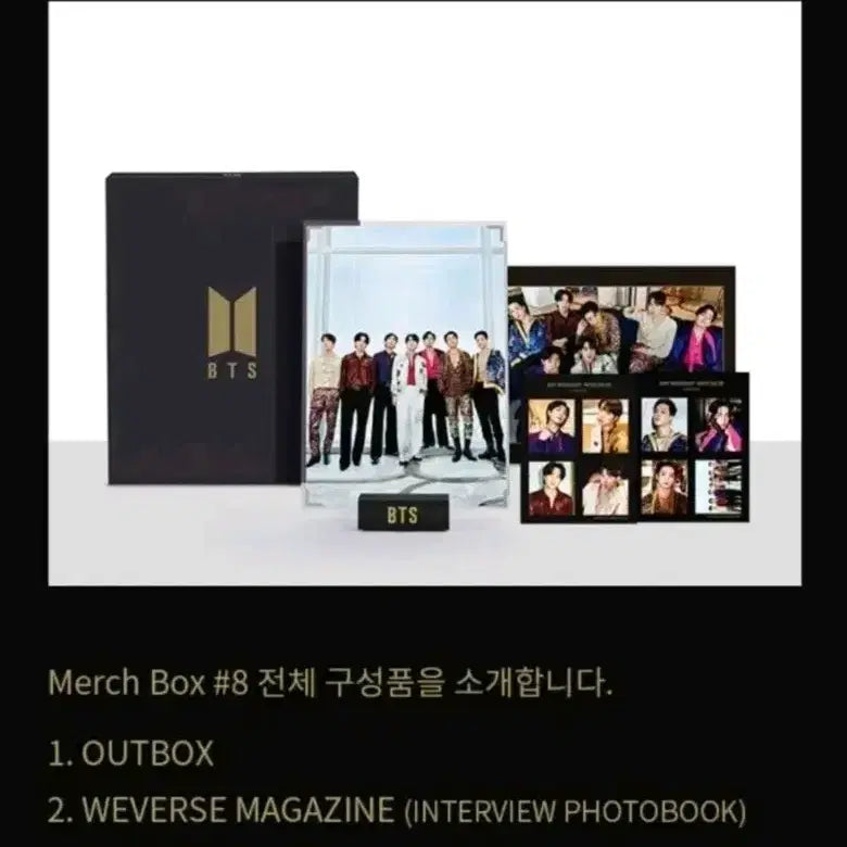 [BUNJANG] BTS Merch Box 