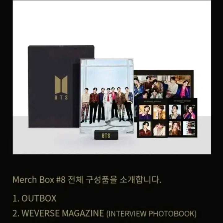 [BUNJANG] BTS Merch Box 
