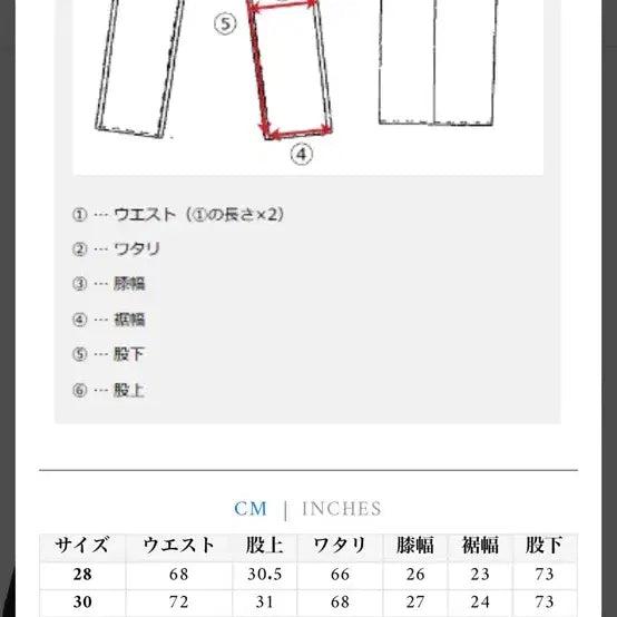 [SOLD OUT] 풀카운트 1201 치노 32사이즈