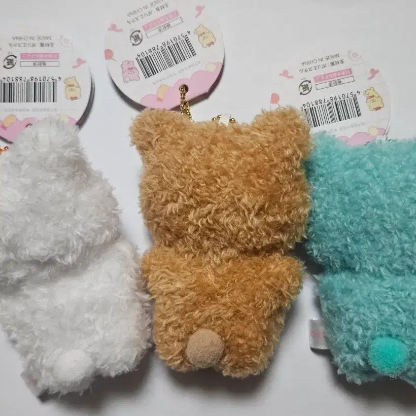[BUNJANG] Otoboke Kuma-san Plush Keychain Bundle / 오토보케 쿠마상 인형 누이 키링 일괄판매