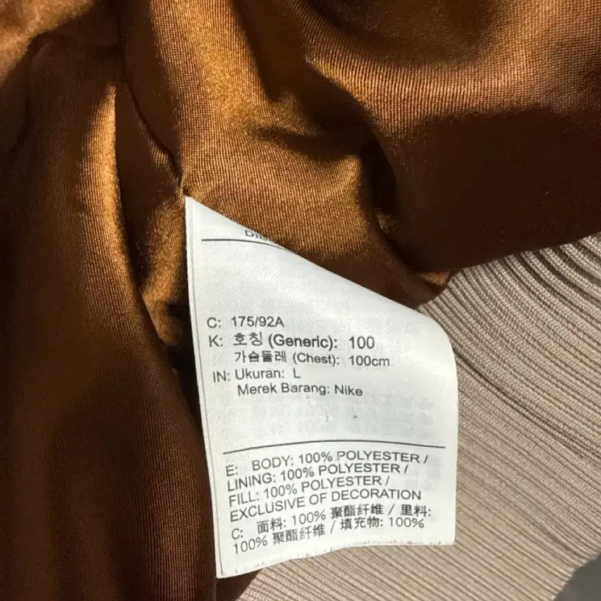 [BUNJANG] Jordan x Russell Westbrook Varsity Jacket / Jordan x Russell Westbrook 조던 러셀 바시티 자켓