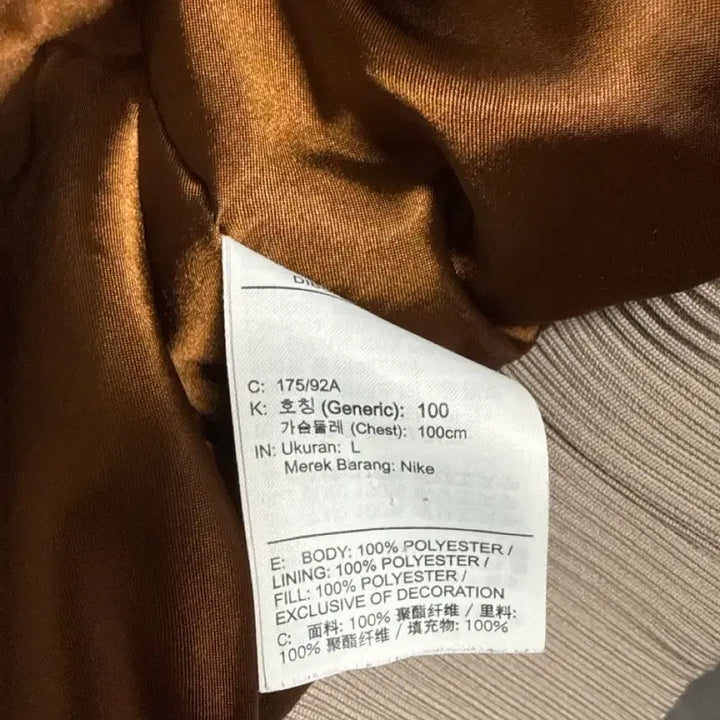 [BUNJANG] Jordan x Russell Westbrook Varsity Jacket / Jordan x Russell Westbrook 조던 러셀 바시티 자켓
