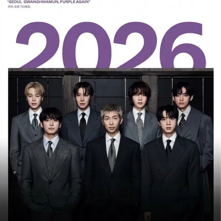 [BUNJANG] BTS Ilgan Sports Special Edition / 방탄소년단 일간스포츠 특별판  bts