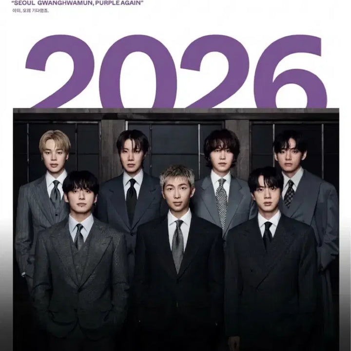 [BUNJANG] BTS Ilgan Sports Special Edition / 방탄소년단 일간스포츠 특별판  bts