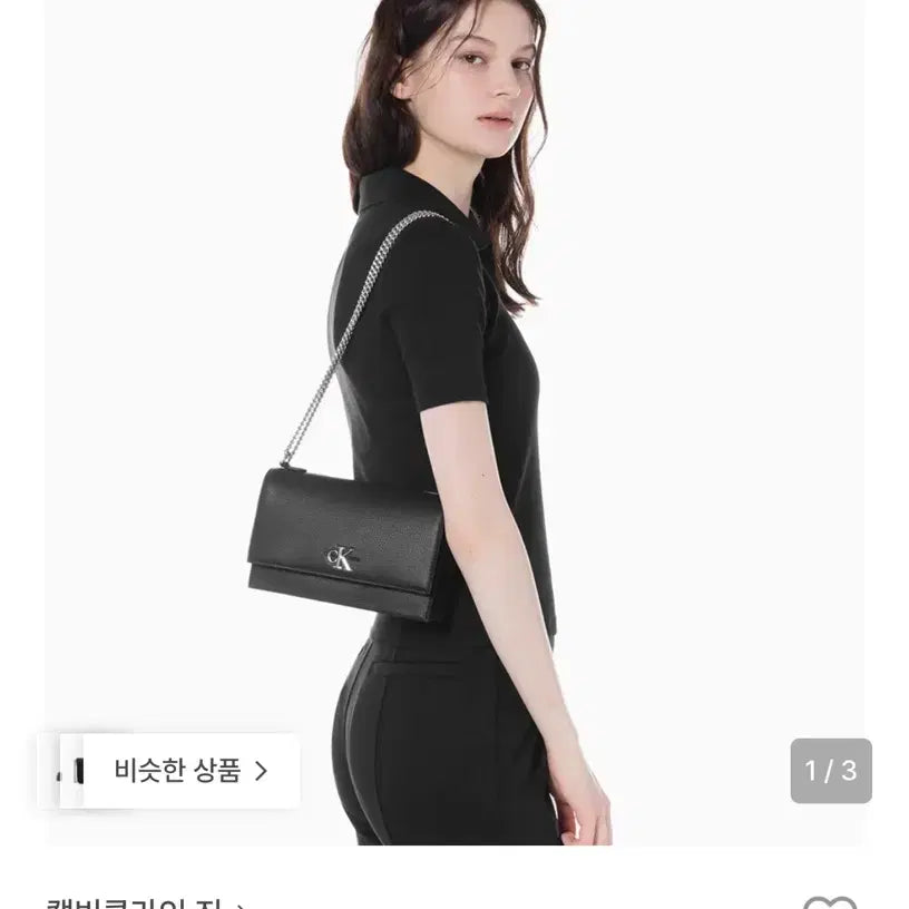 [BUNJANG] Calvin Klein Monogram Chain Crossbody Bag Black / 캘빈클라인 체인 크로스백 [카즈하 착용/거의새상품/최저가