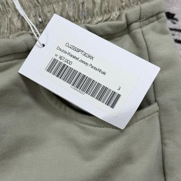 [BUNJANG] OJOS Double-Waisted Jersey Pants - Khaki / OJOS Double-Waisted Jersey Pants / Khak