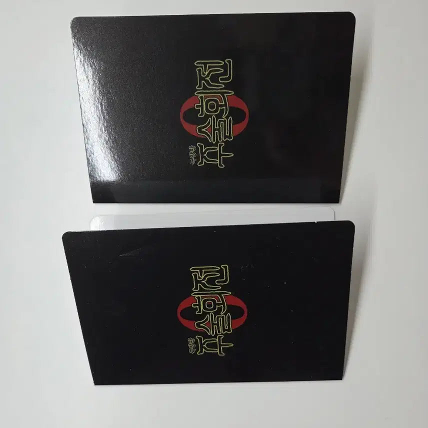 [BUNJANG] Jujutsu Kaisen 0 Special Edition Student ID Set / 주술회전 0 특전
