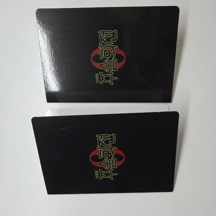 [BUNJANG] Jujutsu Kaisen 0 Special Edition Student ID Set / 주술회전 0 특전