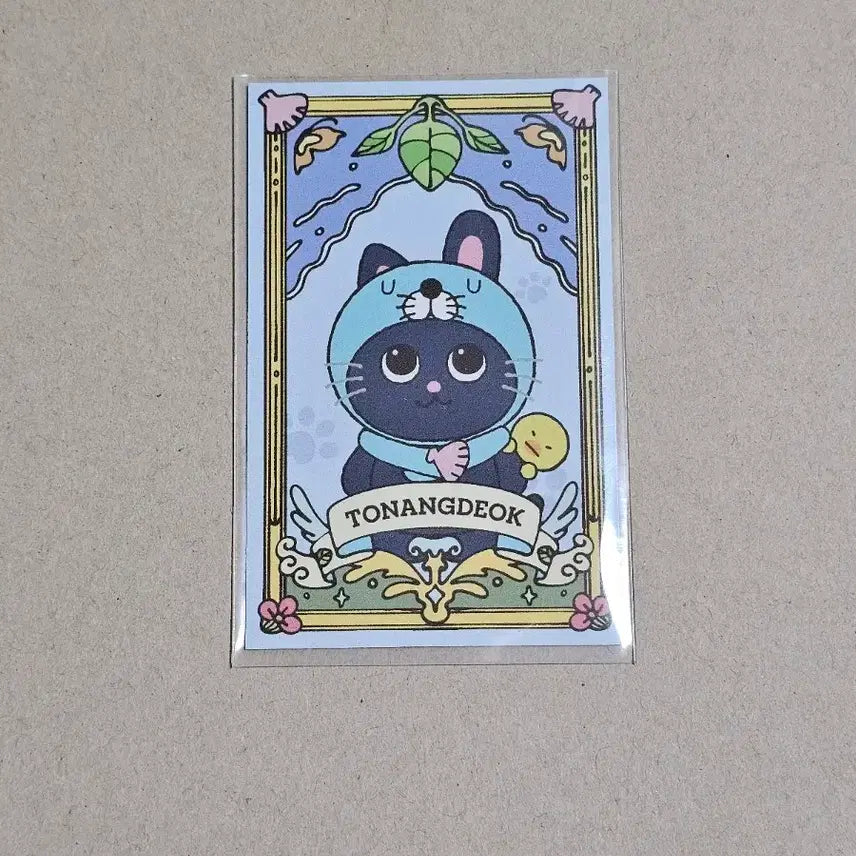 [BUNJANG] RIIZE Wonbin Bonobono Entrance Photocard (Sealed) / 미개봉)라이즈 보노보노 원빈 토냥덕 입장포카 RIIZE