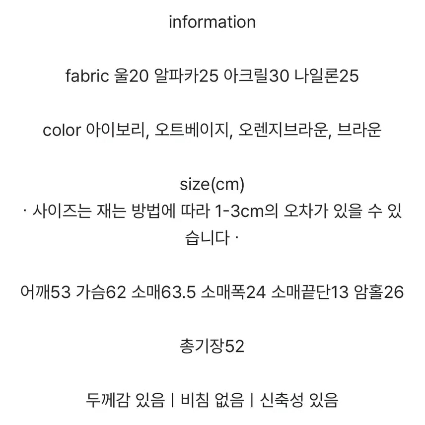 [BUNJANG] Minuet Aein Knit Top / 미뉴에트 Aein Knit
