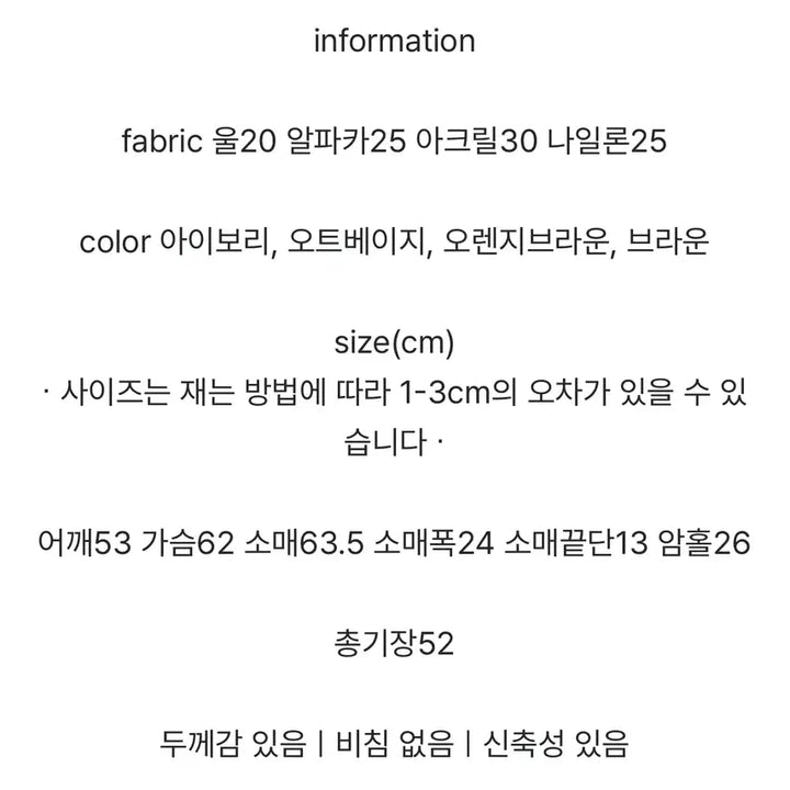 [BUNJANG] Minuet Aein Knit Top / 미뉴에트 Aein Knit