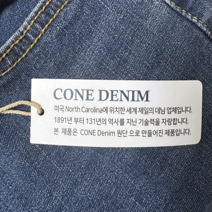 [BUNJANG] Flymodel Con Denim Jeans M / [새상품] 플라이모델 콘데님 청바지 M