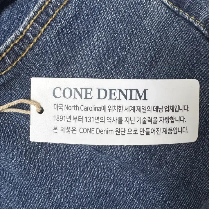 [BUNJANG] Flymodel Con Denim Jeans M / [새상품] 플라이모델 콘데님 청바지 M