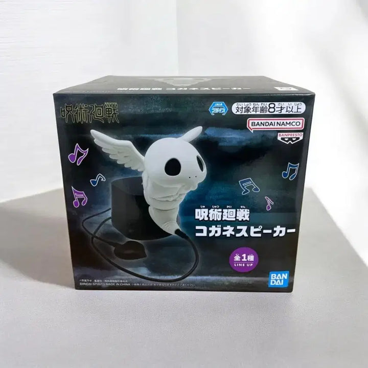 [BUNJANG] Kogane Speaker Figure (New Arrival) / 현물 신상 ] 오늘 발송 주술회전 코가네 스피커 피규어