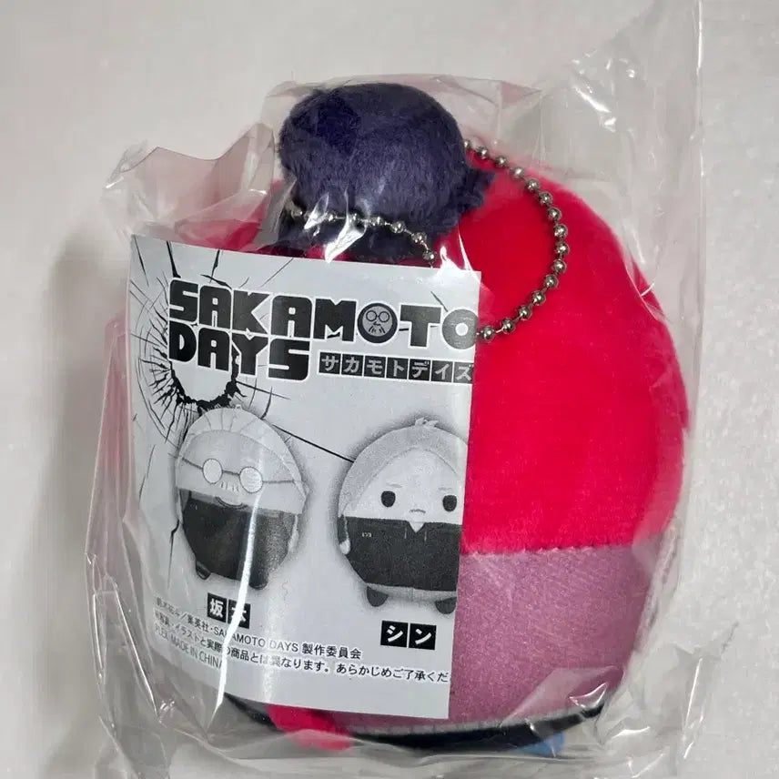 [BUNJANG] Sakamoto Days Lu Xiaotang Plush Keychain / 사카모토데이즈 루 샤오탕 인형 키링 누이