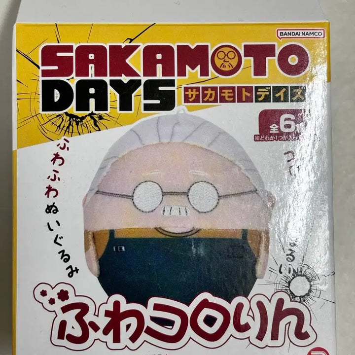 [BUNJANG] Sakamoto Days Lu Xiaotang Plush Keychain / 사카모토데이즈 루 샤오탕 인형 키링 누이