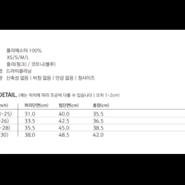 [BUNJANG] American Apparel Matilda Check Tennis Skirt / 아메리칸 어패럴 마틸다 체크 테니스 스커트