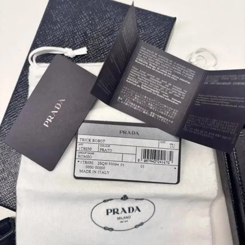 [BUNJANG] Prada Robot Keyring / 프라다 로봇 키링 정품