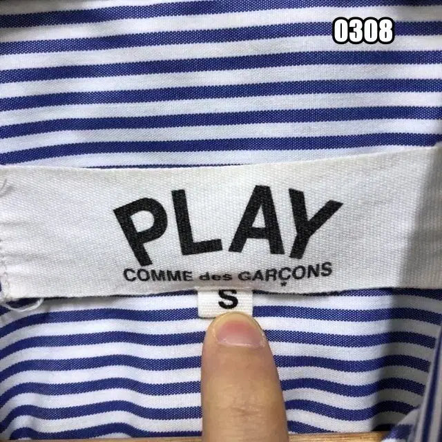 [BUNJANG] Comme des Garçons Stripe Shirt / S 꼼데가르송 스트라이프 셔츠