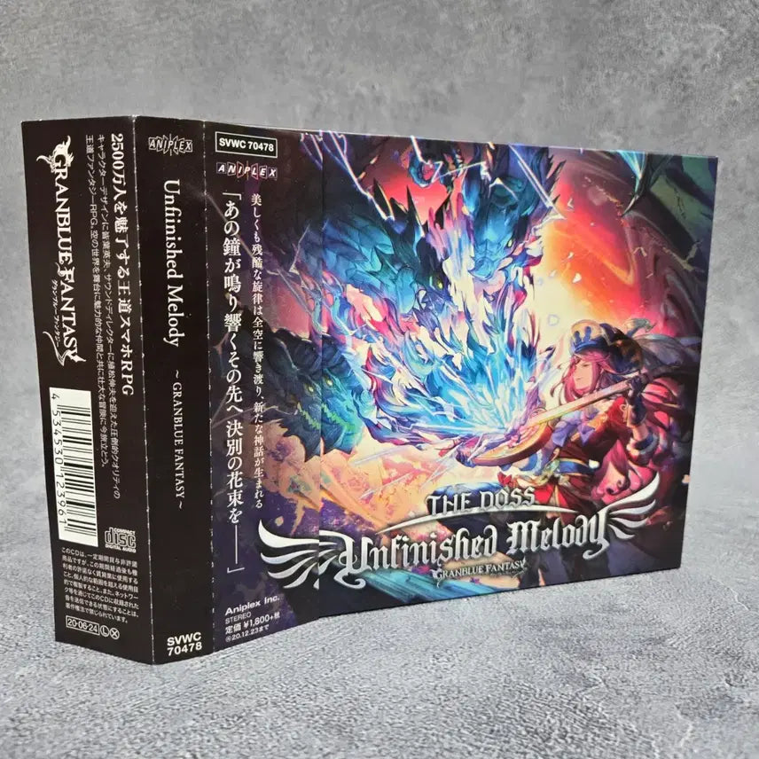 [BUNJANG] Granblue Fantasy OST Unfinished Melody CD / CD 그랑블루 판타지 OST 언피니쉬드 멜로디