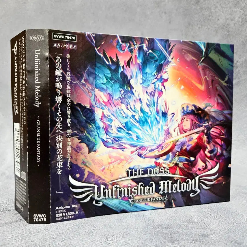 [BUNJANG] Granblue Fantasy OST Unfinished Melody CD / CD 그랑블루 판타지 OST 언피니쉬드 멜로디