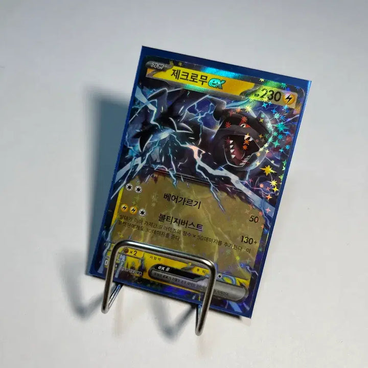 [BUNJANG] Pokemon Zekrom ex RR Card / 포켓몬카드 제크로무 ex rr