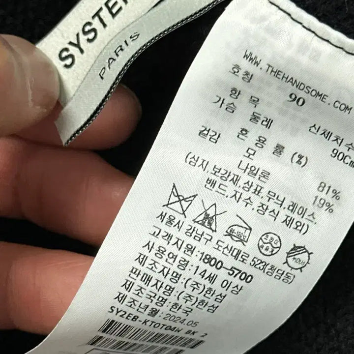 [BUNJANG] System 2024 Turtleneck Knit Sweater / 90) 여성 시스템 24년식 터틀넥 니트 스웨터