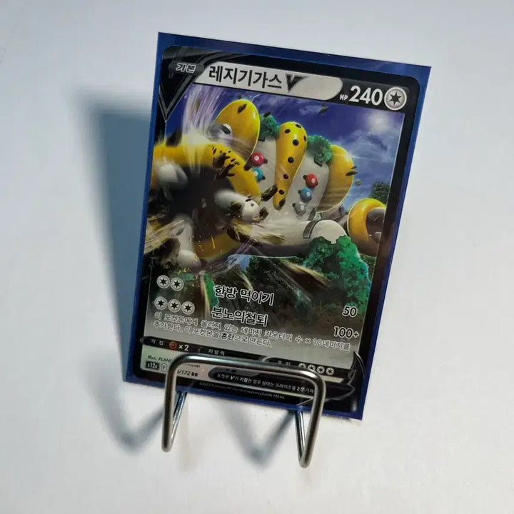 [BUNJANG] Pokemon Regigigas V RR Card / 포켓몬카드 레지기가스 v rr