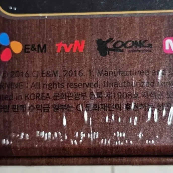 [BUNJANG] Reply 1988 Director&