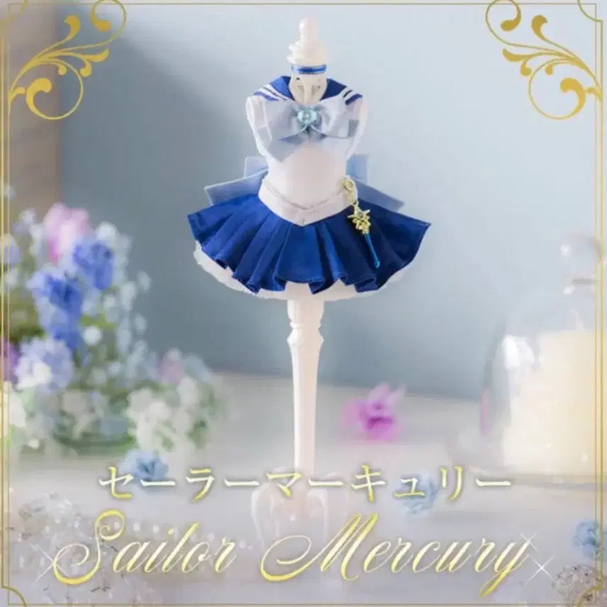 [BUNJANG] Sailor Moon Mercury Torso Figure / 세일러문 토르소 피규어 판매합니다(머큐리만 있음)